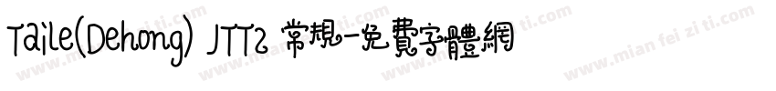 Taile(Dehong) JTT2 常规字体转换